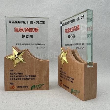 水晶座 | 水晶獎座 | 水晶座紀念品 | 實木水晶座 | 高爾夫球水晶座
