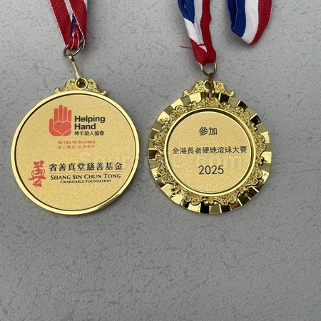 禮品