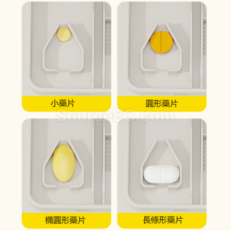 禮品訂造多功能藥盒（切割研磨分藥器）紀念品