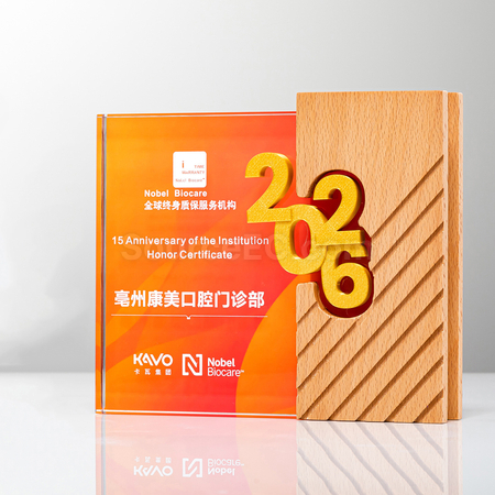 禮品訂造2026水晶獎座紀念品