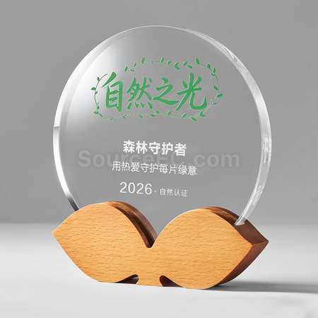 木質水晶座