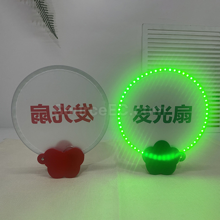 禮品訂造發光折疊廣告扇子紀念品