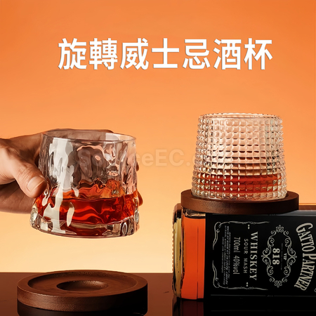 禮品訂造旋轉威士忌酒杯紀念品
