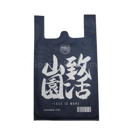 禮品訂造不織布袋紀念品