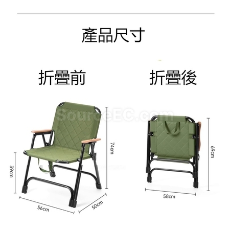 禮品訂造戶外折疊夾棉露營沙灘椅紀念品