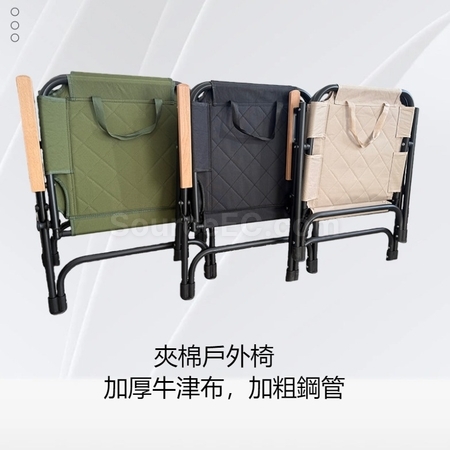 禮品訂造戶外折疊夾棉露營沙灘椅紀念品