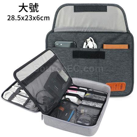 禮品訂造平板數碼收納包紀念品