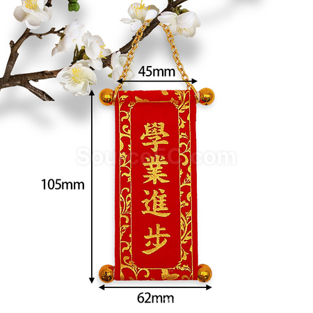 禮品訂造暉春鑰匙扣掛件紀念品