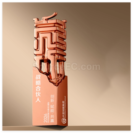 禮品訂造創意金屬獎杯紀念品