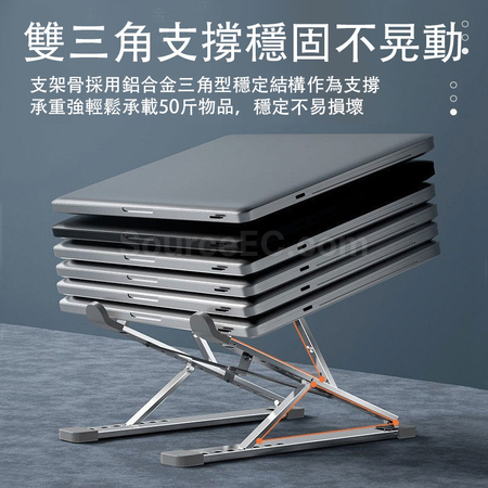禮品訂造雙層增高型鋁合金筆記本支架紀念品