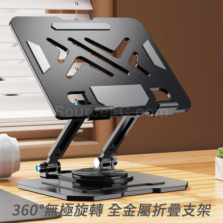 禮品訂造碳素鋼筆記型電腦平板支架紀念品