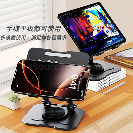 禮品訂造碳素鋼筆記型電腦平板支架紀念品
