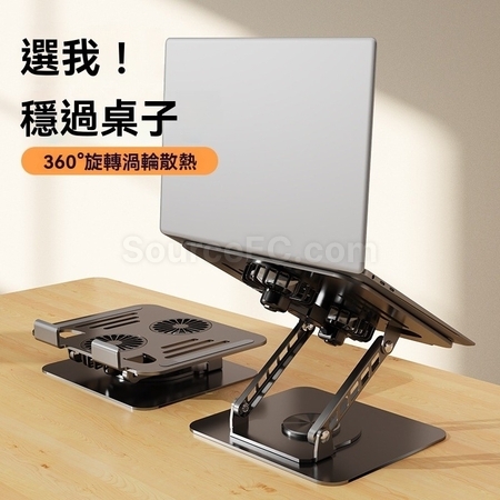 禮品訂造帶風扇筆記本散熱支架紀念品