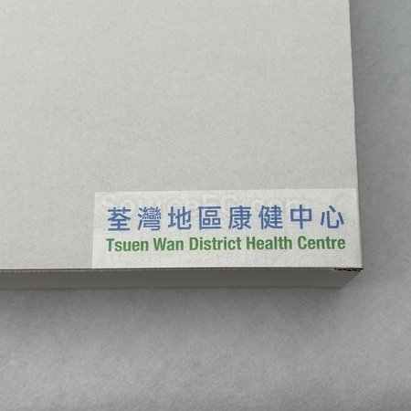運動禮品 | 比賽紀念品 | 運動臂包 | 比賽號碼布 | 運動毛巾 | 訂製腰包