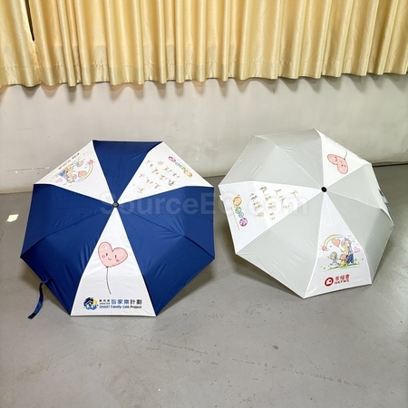 折叠廣告傘 | 折疊傘禮品 | 三折雨傘 | 兩折傘 | 訂做折疊遮
