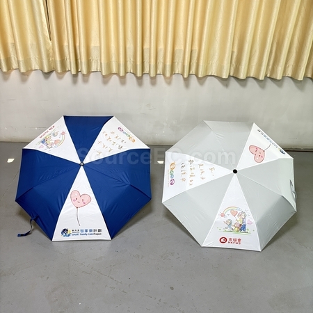 折叠廣告傘 | 折疊傘禮品 | 三折雨傘 | 兩折傘 | 訂做折疊遮