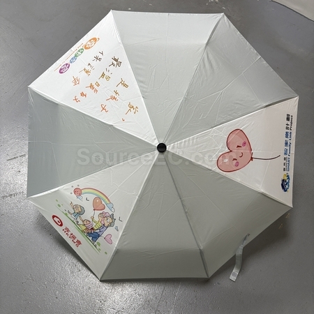 折叠廣告傘 | 折疊傘禮品 | 三折雨傘 | 兩折傘 | 訂做折疊遮
