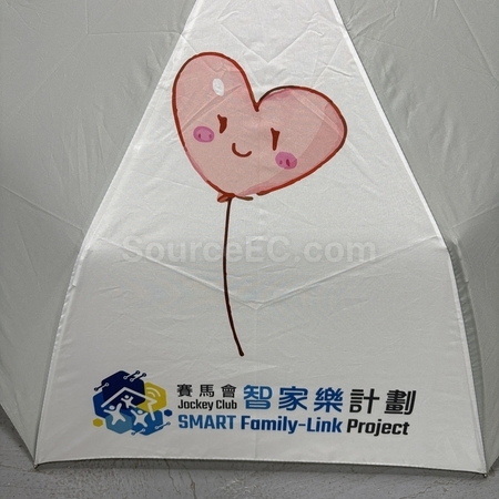 折叠廣告傘 | 折疊傘禮品 | 三折雨傘 | 兩折傘 | 訂做折疊遮