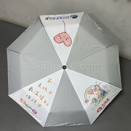 折叠廣告傘 | 折疊傘禮品 | 三折雨傘 | 兩折傘 | 訂做折疊遮