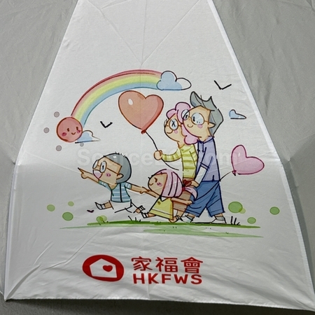 折叠廣告傘 | 折疊傘禮品 | 三折雨傘 | 兩折傘 | 訂做折疊遮