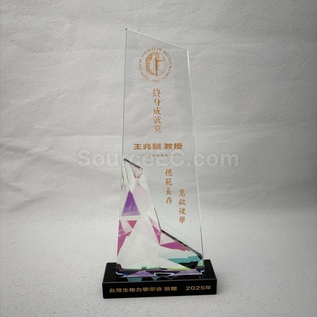 水晶獎杯 | 星形水晶座 | 金屬水晶座 | 圓柱水晶紀念獎杯  | 訂造金屬黑水晶獎座