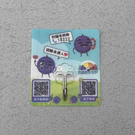 推廣用品, 推廣活動, 宣傳推廣, 廣告宣傳, 宣傳製作,廣告用品, 訂製禮品, 訂造紀念品, 廣告贈品, 宣傳禮品, 禮品公司, promotional gifts, souvenirs, 環保禮品