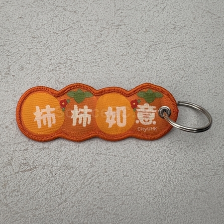 訂製鑰匙扣, 鑰匙圈禮品, 鎖匙扣, 鎖圈, 鎖匙環, 鎖匙鏈, 扣環, 鑰匙包, 金屬環, 訂造鑰匙盤, 鑰匙掛鉤, 訂製禮品, 訂造紀念品, 廣告贈品, 宣傳禮品, 禮品公司, promotional gifts, souvenirs