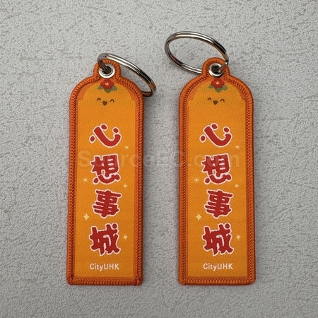 訂製鑰匙扣, 鑰匙圈禮品, 鎖匙扣, 鎖圈, 鎖匙環, 鎖匙鏈, 扣環, 鑰匙包, 金屬環, 訂造鑰匙盤, 鑰匙掛鉤, 訂製禮品, 訂造紀念品, 廣告贈品, 宣傳禮品, 禮品公司, promotional gifts, souvenirs