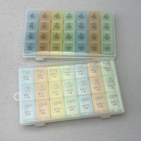 藥盒 | 保健用品 | 健康禮品 | 藥盒訂製