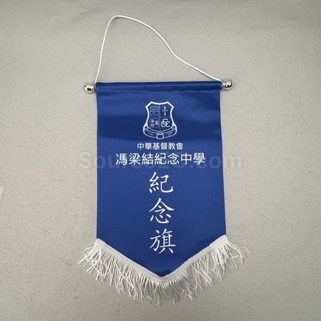 錦旗 | 旗幟 | 紀念錦旗 | 運動錦旗 | 訂製旗幟