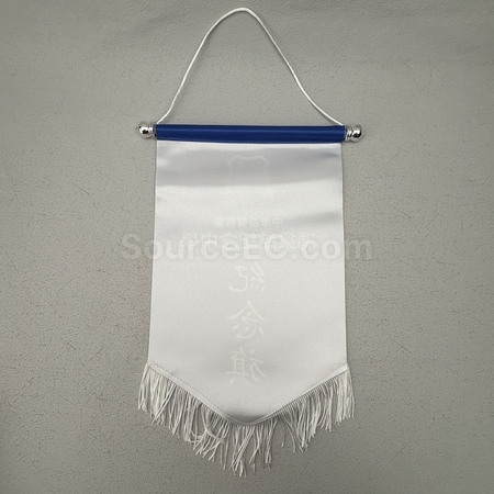 錦旗 | 旗幟 | 紀念錦旗 | 運動錦旗 | 訂製旗幟