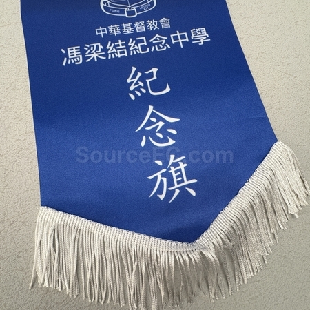 錦旗 | 旗幟 | 紀念錦旗 | 運動錦旗 | 訂製旗幟