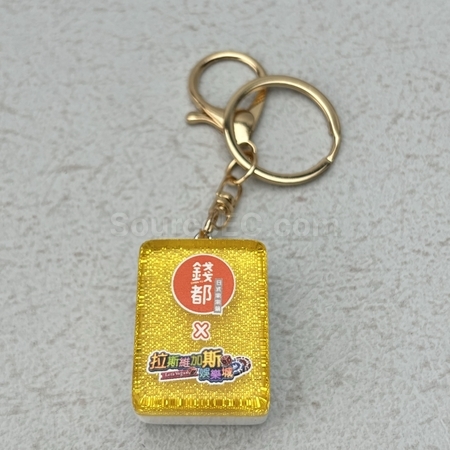 訂製鑰匙扣, 鑰匙圈禮品, 鎖匙扣, 鎖圈, 鎖匙環, 鎖匙鏈, 扣環, 鑰匙包, 金屬環, 訂造鑰匙盤, 鑰匙掛鉤, 訂製禮品, 訂造紀念品, 廣告贈品, 宣傳禮品, 禮品公司, promotional gifts, souvenirs