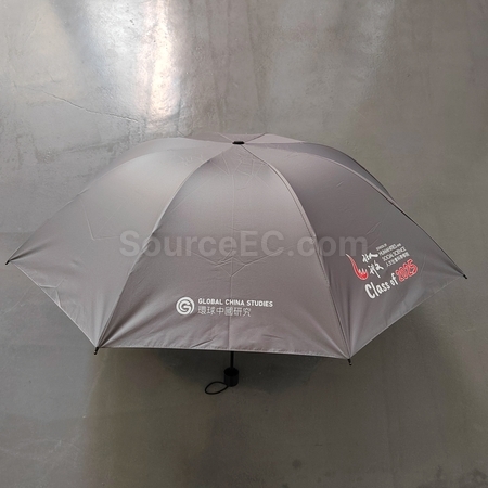 折叠廣告傘 | 折疊傘禮品 | 三折雨傘 | 兩折傘 | 訂做折疊遮