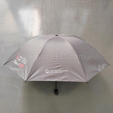折叠廣告傘 | 折疊傘禮品 | 三折雨傘 | 兩折傘 | 訂做折疊遮