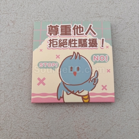 Memo紙 | 便簽紙 | 便利貼 | 紙磚 | 易事貼 | 便條貼 | Memo pad