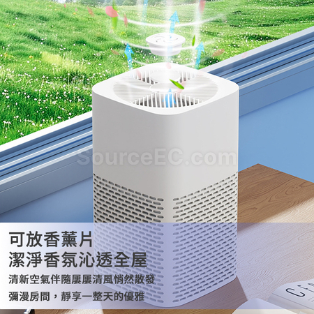 禮品訂造空氣淨化機紀念品