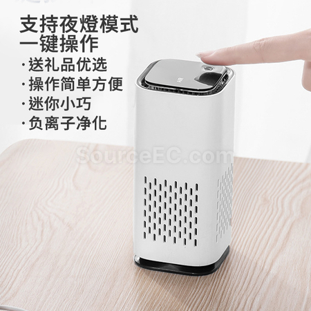 禮品訂造空氣淨化機紀念品