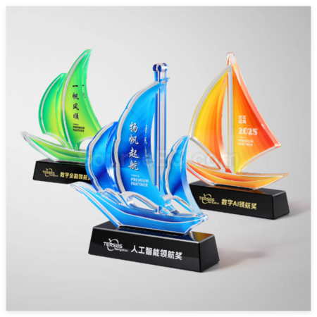 帆船水晶獎座