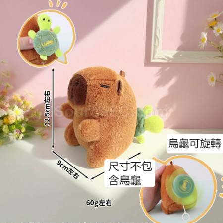 禮品訂造卡皮巴拉毛絨玩偶鑰匙扣紀念品