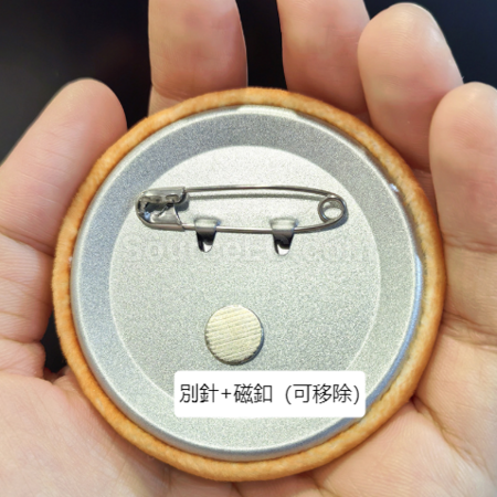 禮品訂造訂製3D立體凸凸捏捏毛絨吧唧紀念品