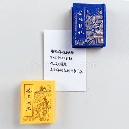 禮品訂造迷你書冰箱貼紀念品