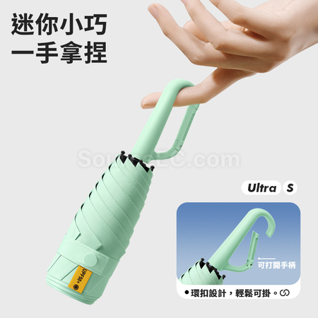 禮品訂造掛鉤五摺雨傘紀念品