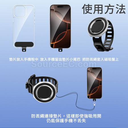 禮品訂造運動用腕帶磁吸手機支架紀念品
