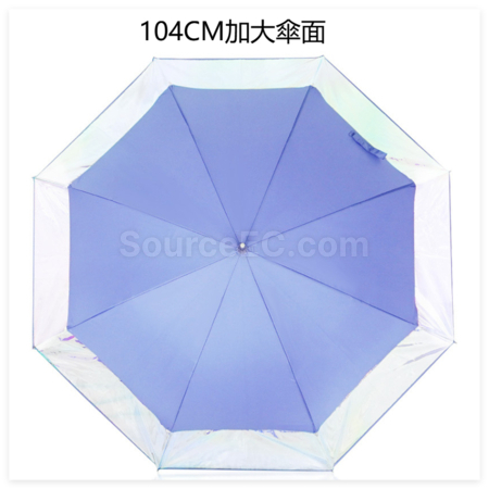 禮品訂造極光鐳射幻彩雨傘紀念品