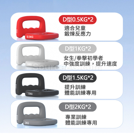 禮品訂造拳擊啞鈴紀念品