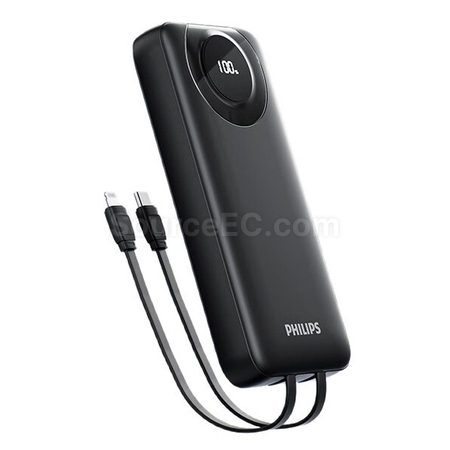 禮品訂造Philips飛利浦帶線行動電源紀念品