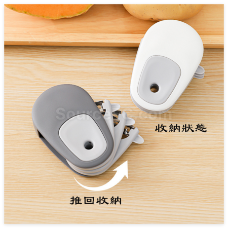 禮品訂造三合一便攜式削皮刀紀念品