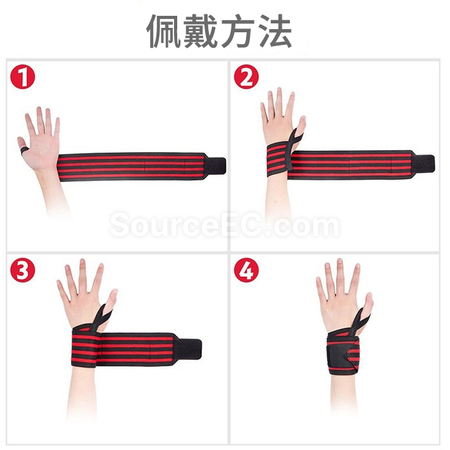 禮品訂造運動助力護腕帶紀念品