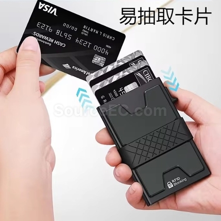禮品訂造鋁合金防盜刷卡包RFID多卡位卡包紀念品